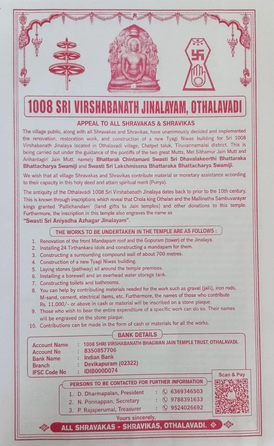 English Notice Color